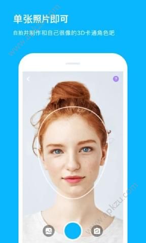 崽崽ZEPETO2.5.0中文安卓版下载  v3.12.3图2