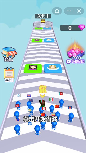 抖音冠军争夺战游戏安卓最新版  v1.0图4