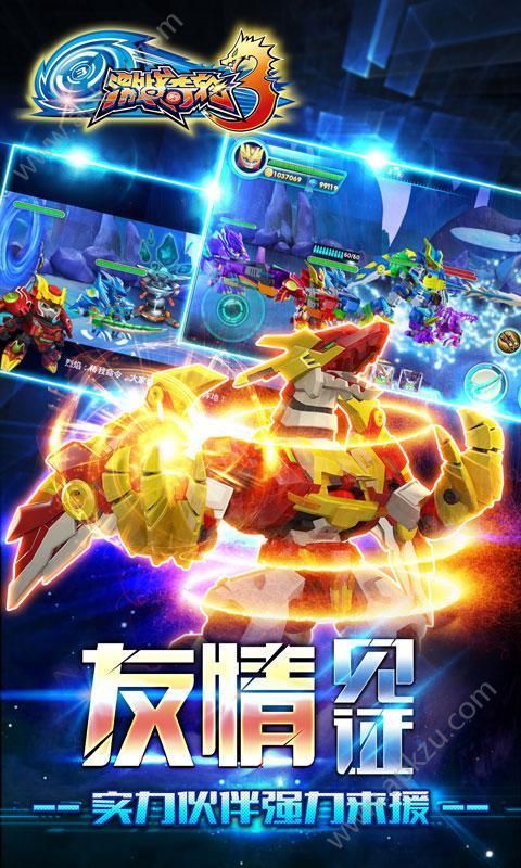 激战奇轮3金币安卓版  v1.0图4