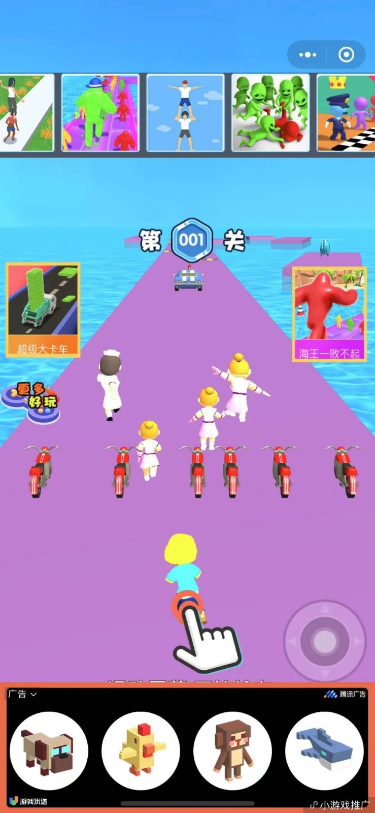 抢车大冲关游戏官方安卓版  v1.0图1