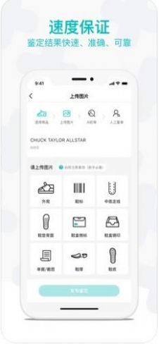 ai潮流app抢茅台安卓版免费下载软件  v2.16.4图2