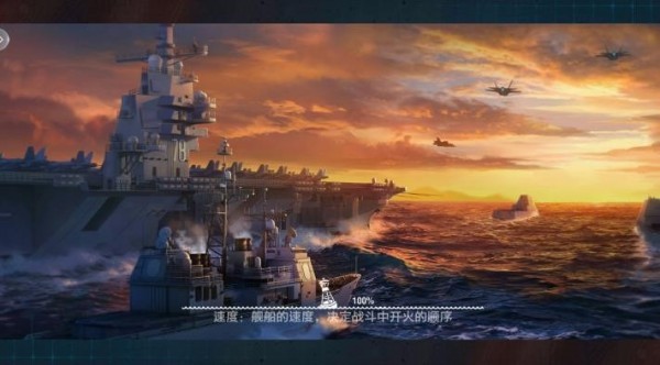列车少女安卓安卓版  v1.8.0.0图4