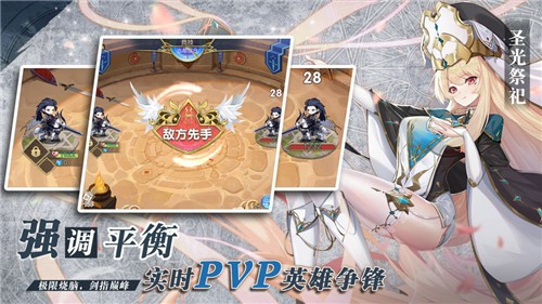 魔卡之耀安卓版图3