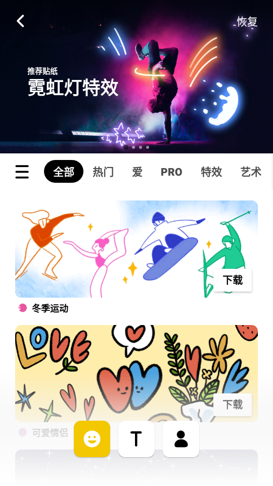 inshot视频编辑图2