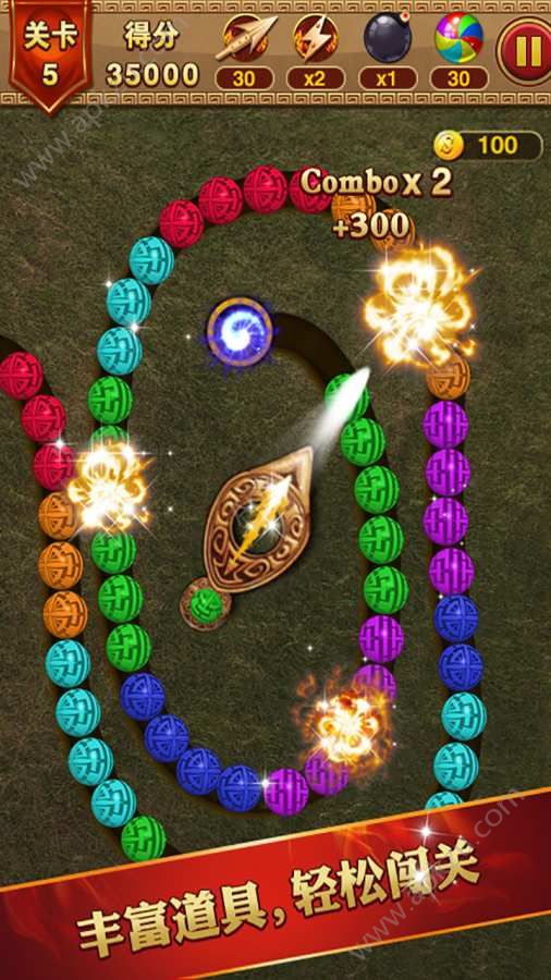 祖玛泡泡龙金币安卓版 v1.0.1图2