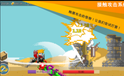 暴走神魔坛游戏图3