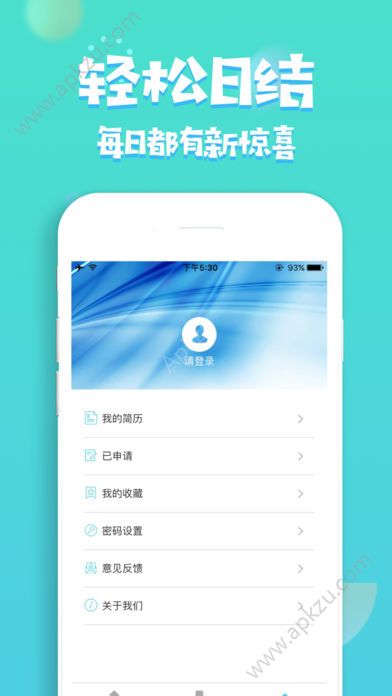 优兔兼职app图4