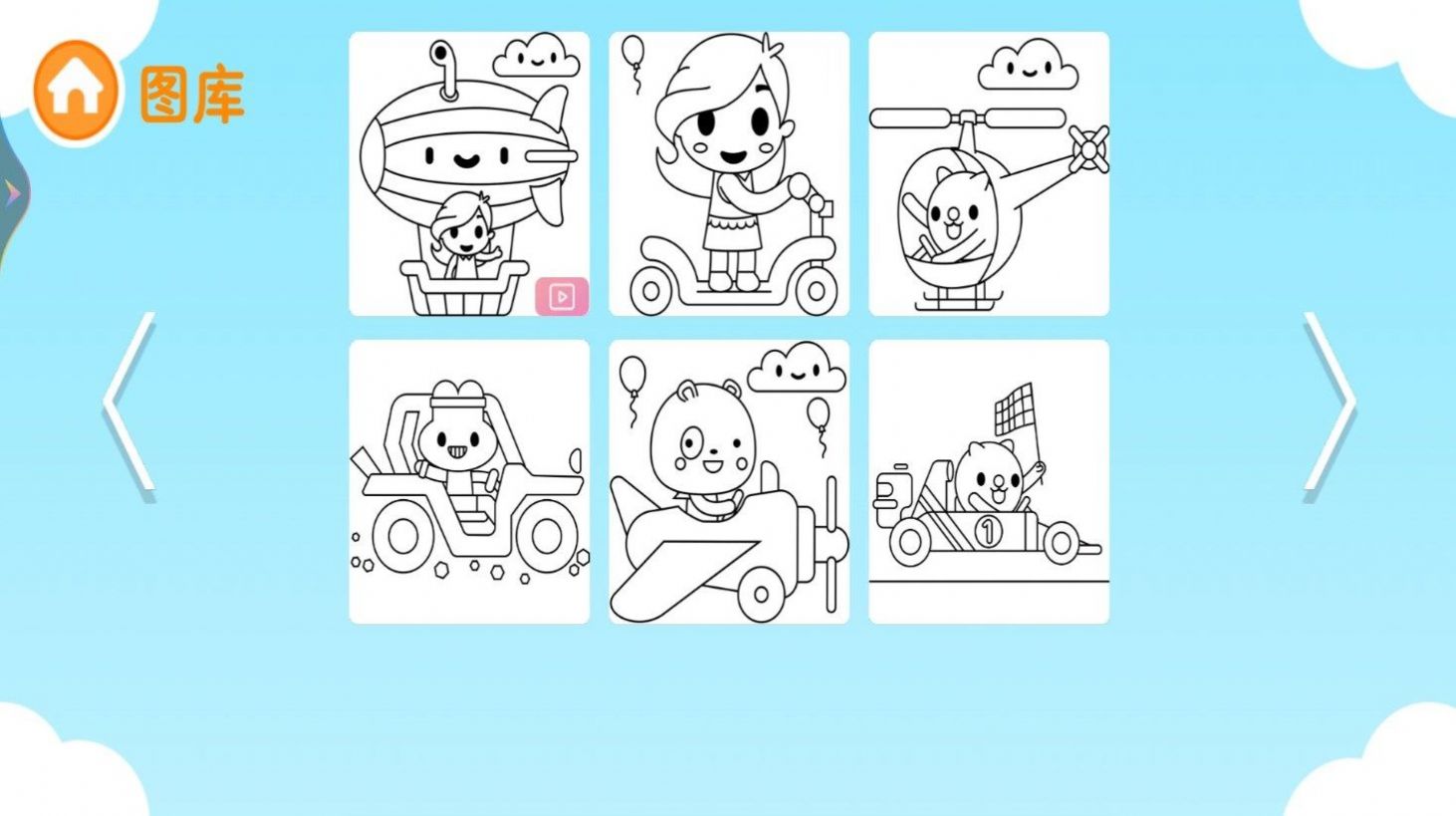 画画还是我最棒游戏官方版  v1.0图2