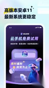 星云游戏图5