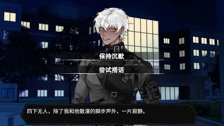 异梦残响安卓版游戏  v1.0图3