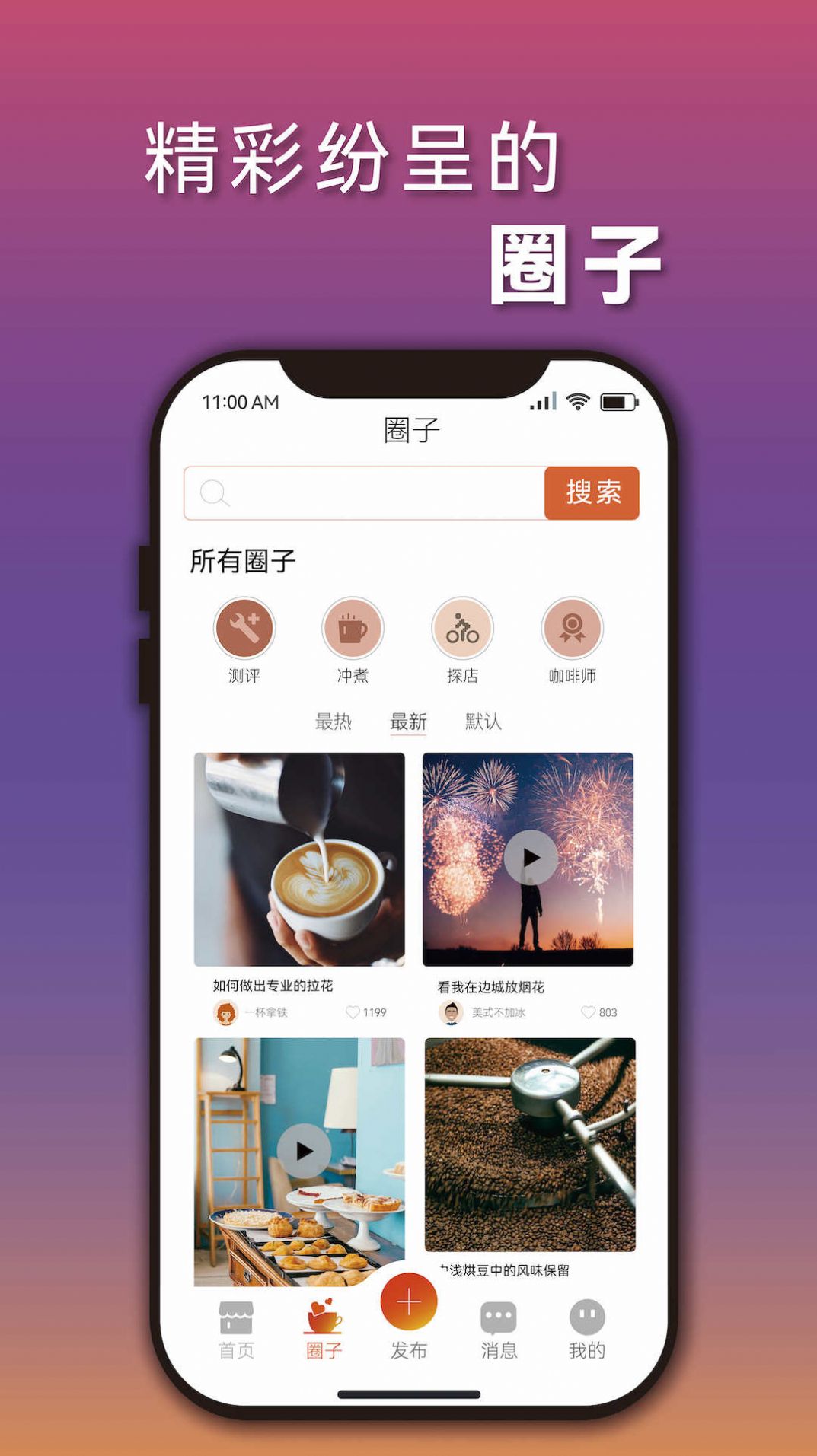 优丽咖app正式版下载  v1.0.0图1