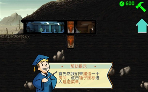 falloutshelter手机版图1