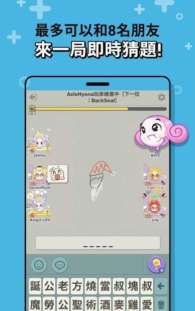 空雅绘画派对游戏图1