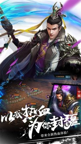 大秦冒险最新版图1