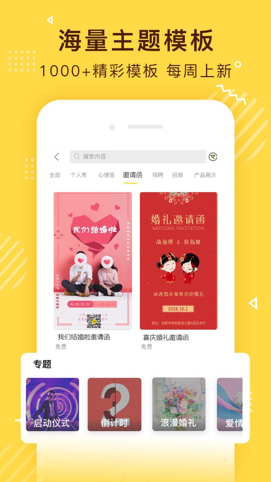 传影记最新版图2