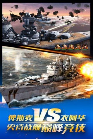 雷霆战火特别行动手游图2