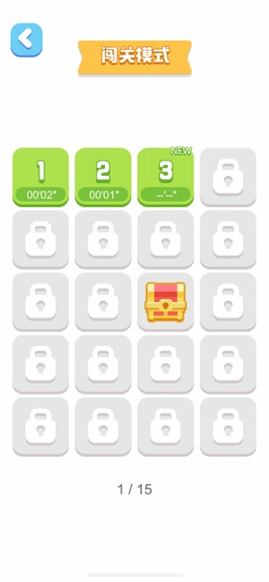 快来填满金币安卓版  v1.0图1