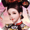 一品红颜官方版