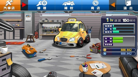 疯狂出租车2图5