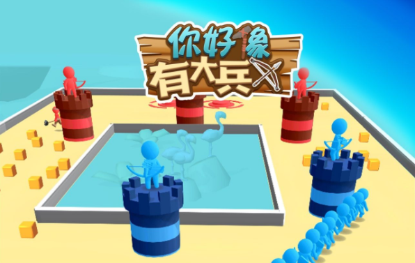 你好像有大兵合集