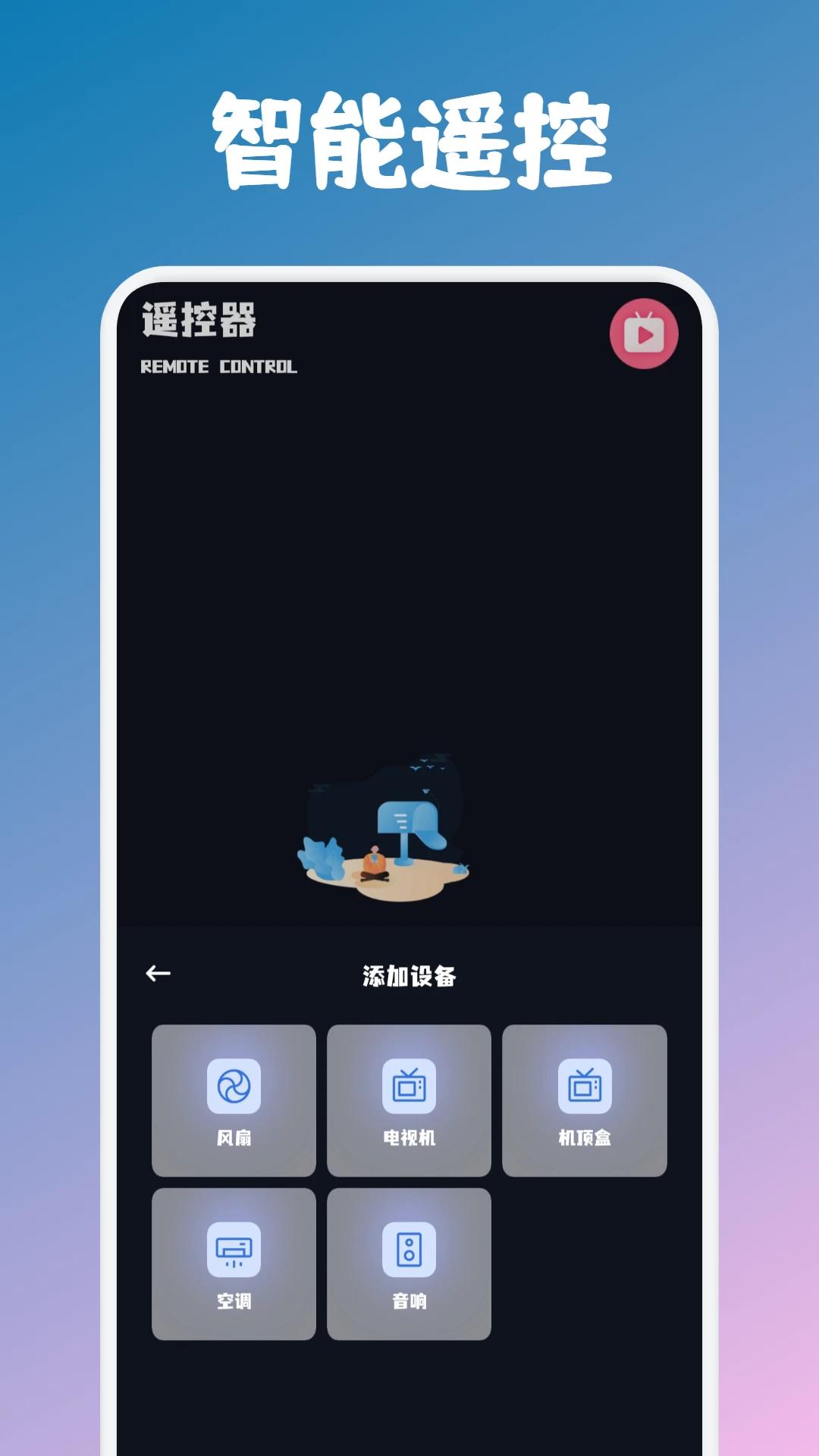 影视坊解锁版图1