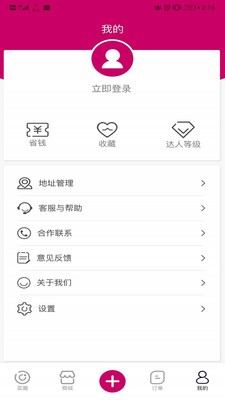 厨房超市备货图2