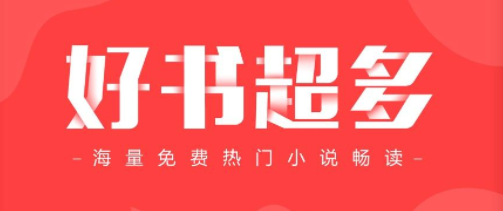 石器书屋小说合集