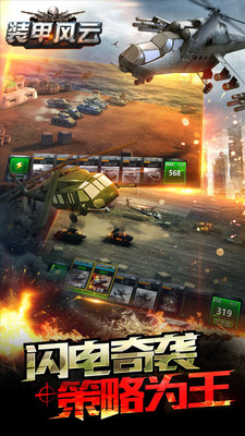 星际争霸64最新版下载  v4.8.8.8图3