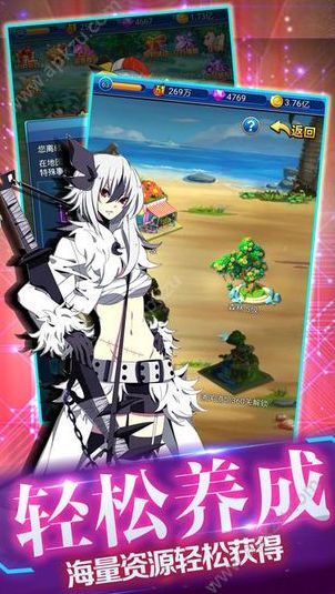 灵宠契约正版手游测试服图片1