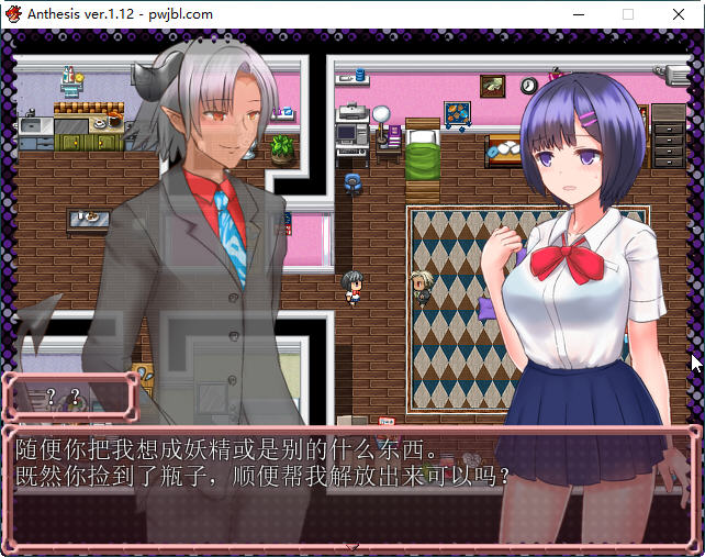 恶魔之咒冷狐直装汉化版下载  v1.12图2