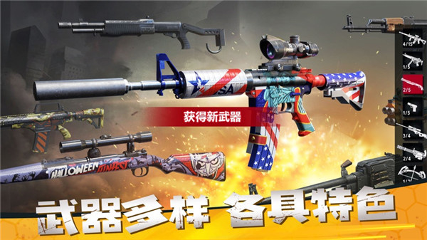 僵尸前线3DMOD安卓版图2