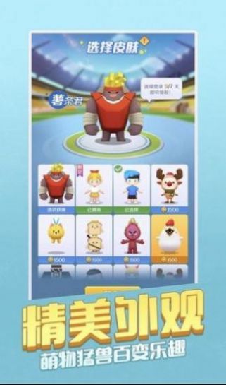 我兄弟贼强游戏图2