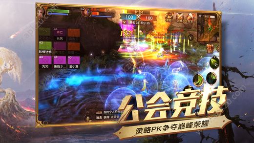 光明大陆4周年版本图4