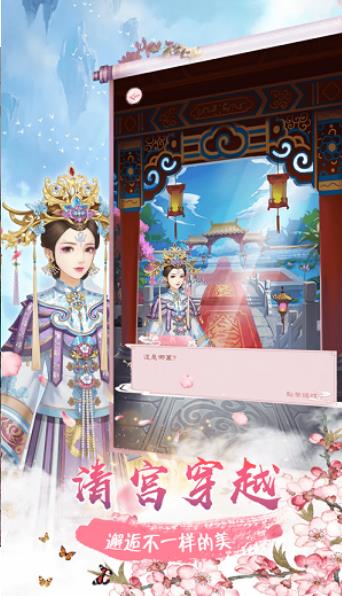 婉君重生记游戏安卓完整版  v1.5.0图2