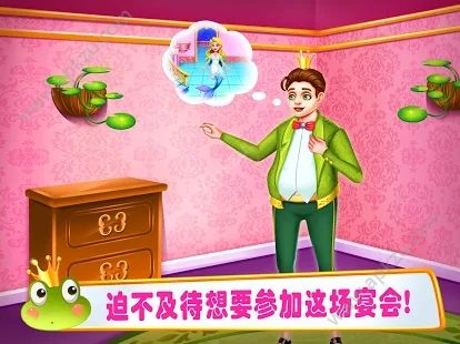 美小鱼的秘密22游戏图3