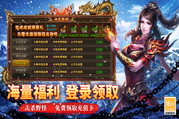 寒刃图4