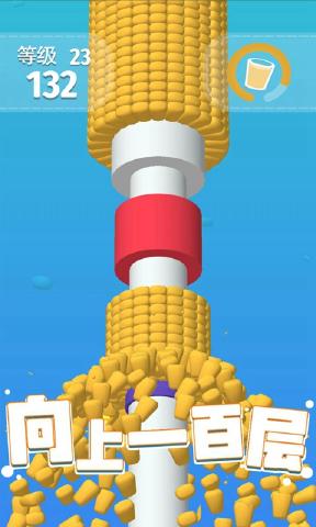 向上100层官方版图2