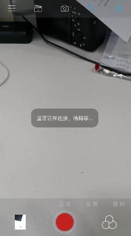 Vicool APP最新版图片1