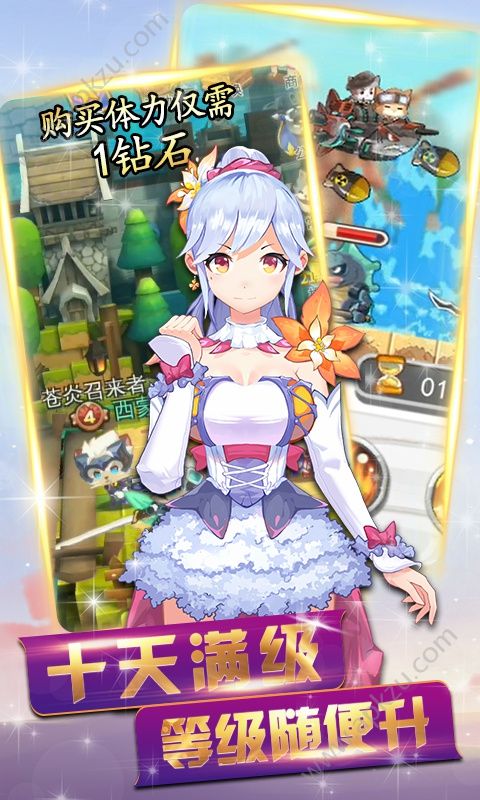 圣剑英灵传女仆版图4