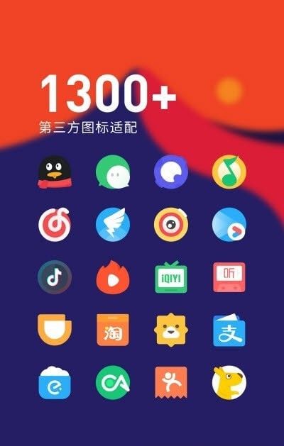 小千vivo主题助手图1