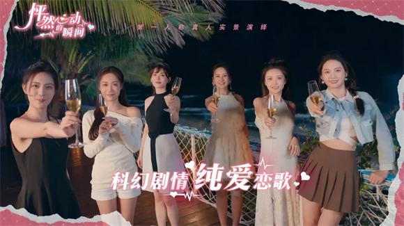 怦然心动的瞬间图2