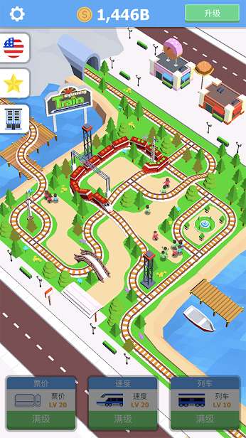 观光火车大秀官方安卓版  v1.0.2图1