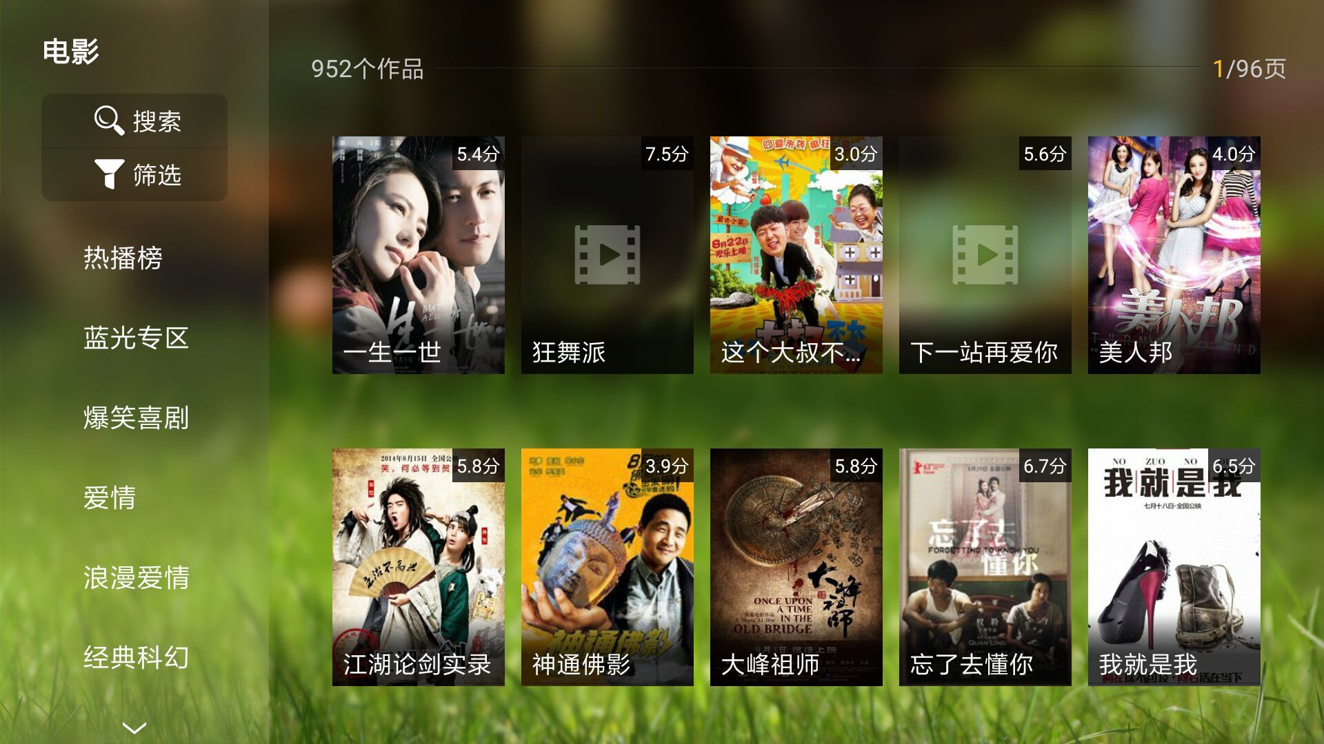 青春短视频app图3