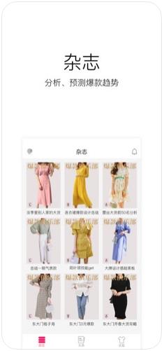 爆款俱乐部app图1