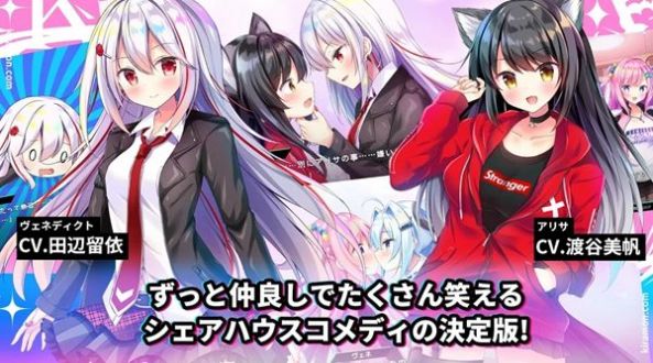 闪亮亮魔物娘手游官方正式版  v1.0.5图8