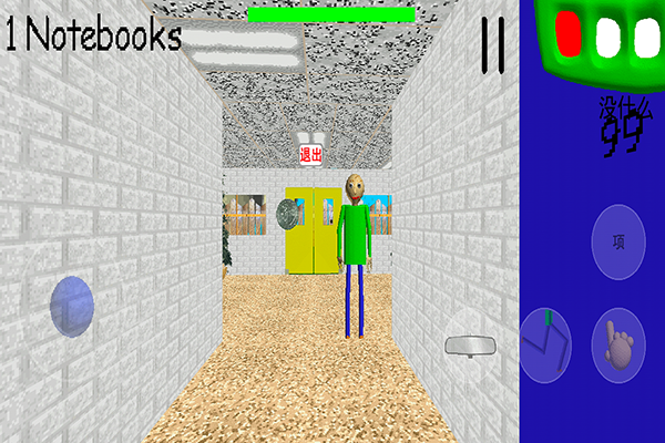 巴迪老师的基础教育图2