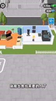 房屋翻修大师安卓版手游  v1.1.0914图3