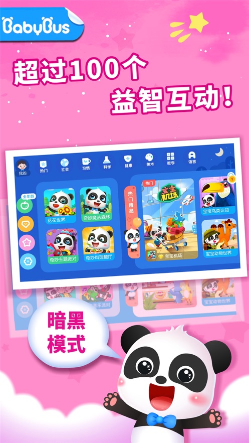 玩具再生游戏图4