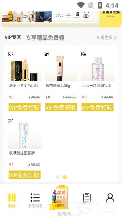 拼好东西live图1