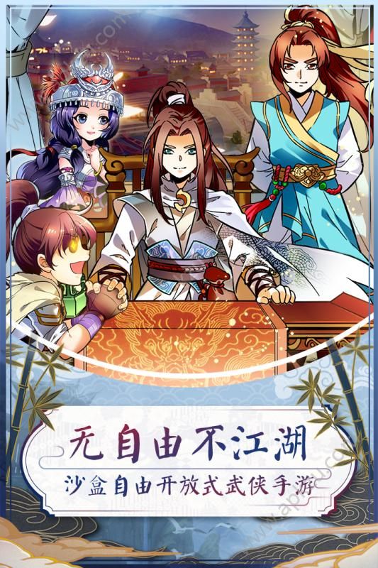 侠客风云传online抖音版本下载  v1.0图1